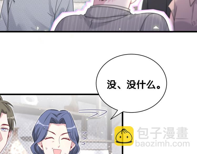 第108话 乐不思蜀？108