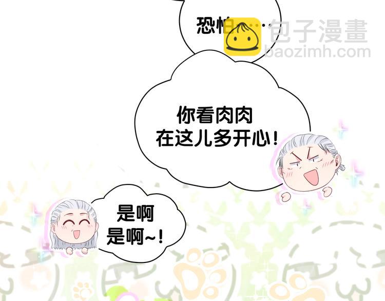 第108话 乐不思蜀？115