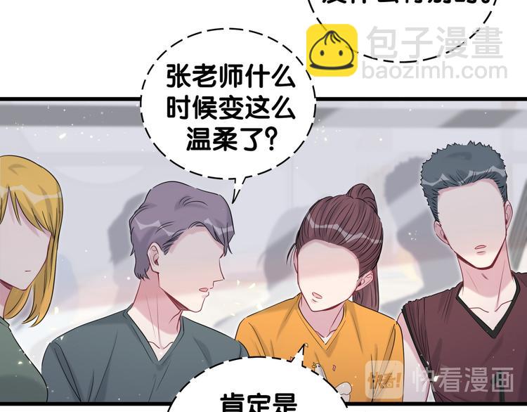 第108话 乐不思蜀？12