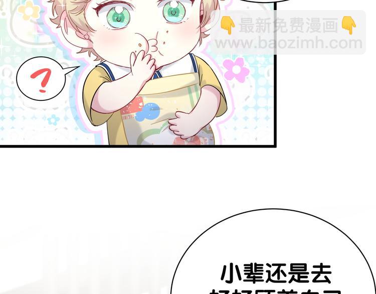 第108话 乐不思蜀？123