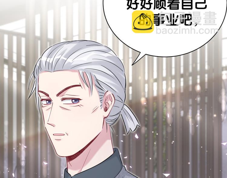 第108话 乐不思蜀？124