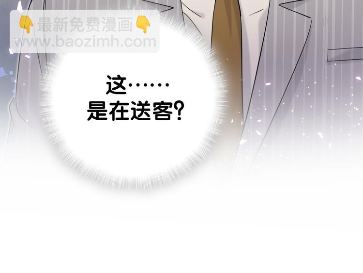 第108话 乐不思蜀？127