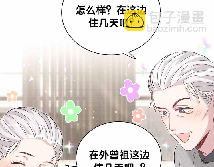第108话 乐不思蜀？130