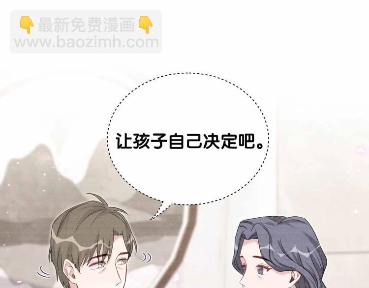 第108话 乐不思蜀？135