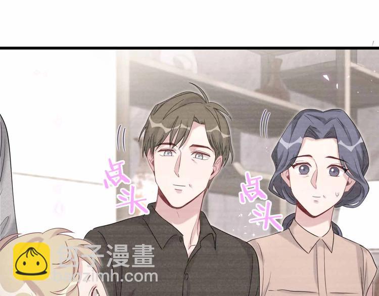 第108话 乐不思蜀？138