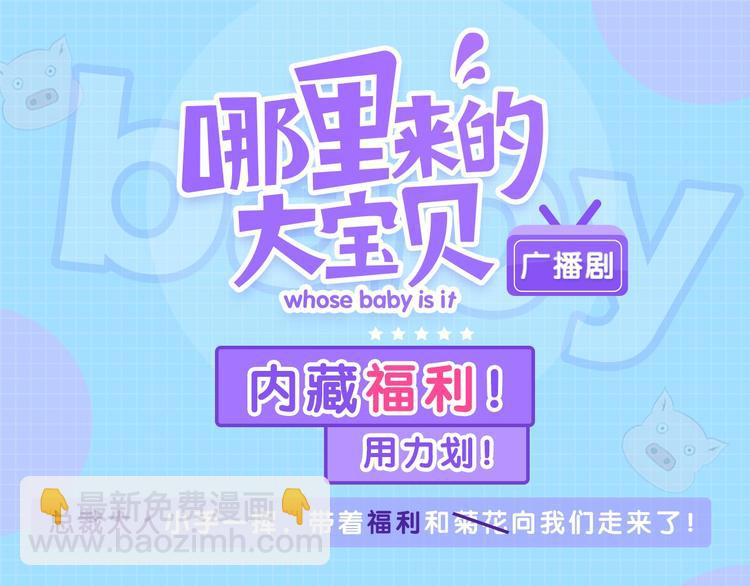 第108话 乐不思蜀？141