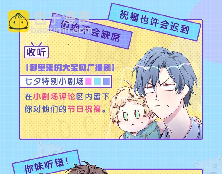 第108话 乐不思蜀？142