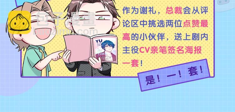 第108话 乐不思蜀？143