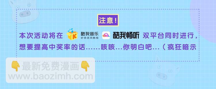 第108话 乐不思蜀？144