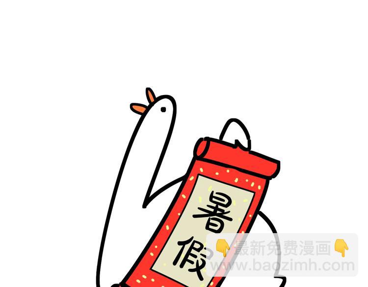 第108话 乐不思蜀？145