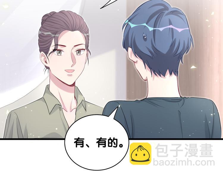 第108话 乐不思蜀？16