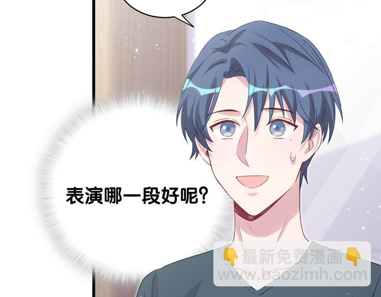 第108话 乐不思蜀？18