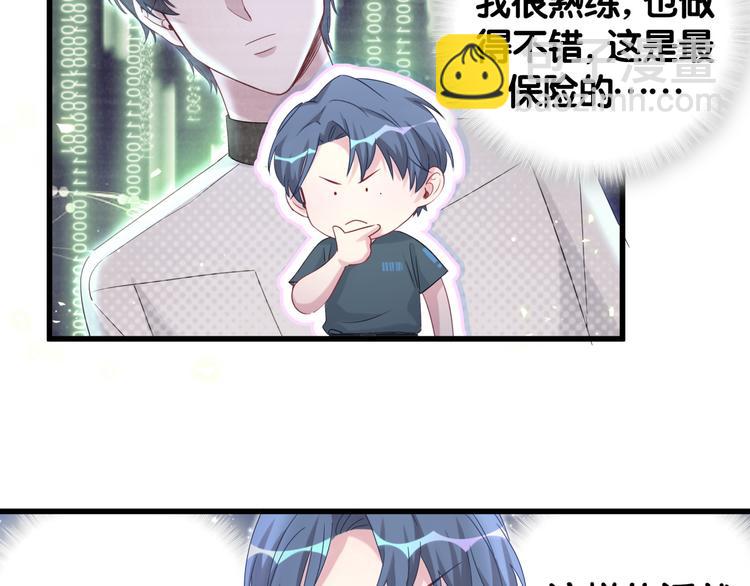 第108话 乐不思蜀？20