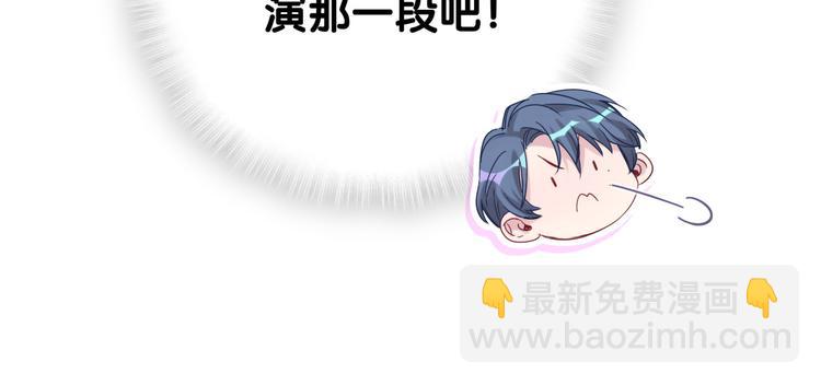 第108话 乐不思蜀？24