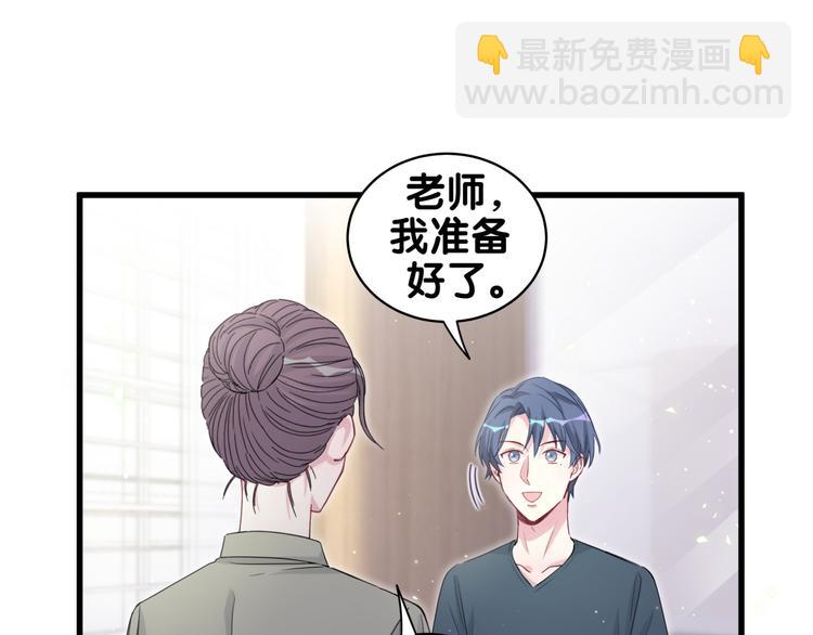 第108话 乐不思蜀？25