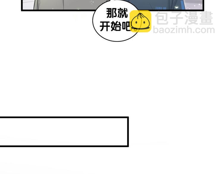 第108话 乐不思蜀？26