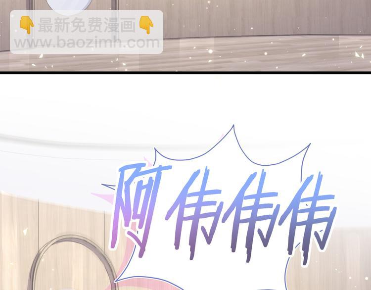 第108话 乐不思蜀？28