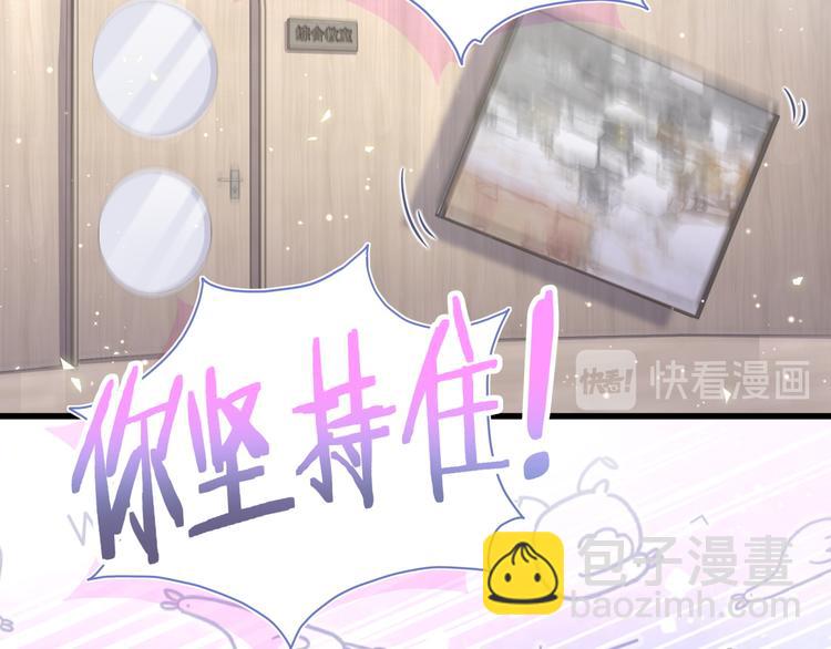 第108话 乐不思蜀？29