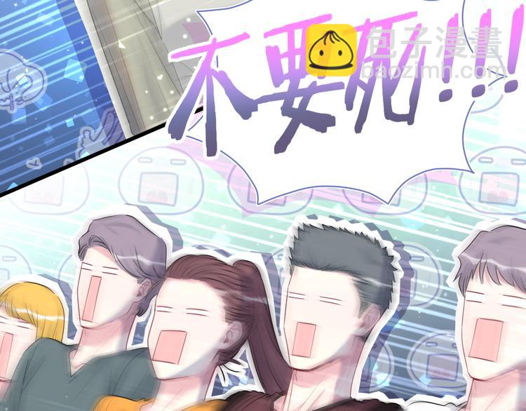 第108话 乐不思蜀？31