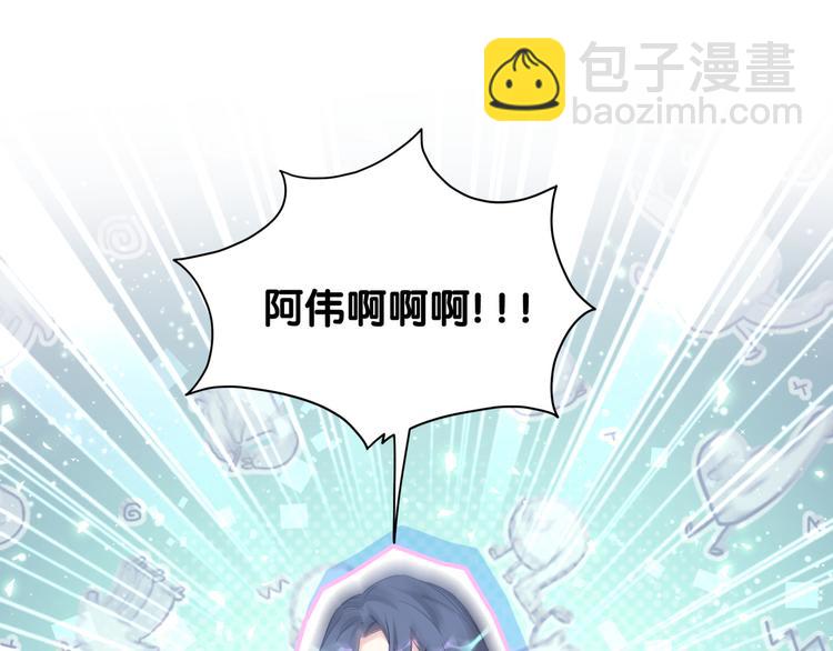 第108话 乐不思蜀？33