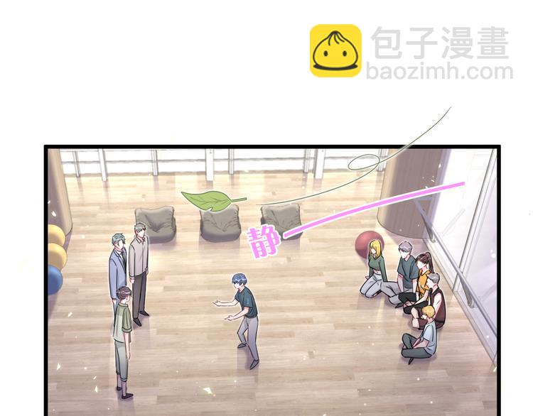 第108话 乐不思蜀？35