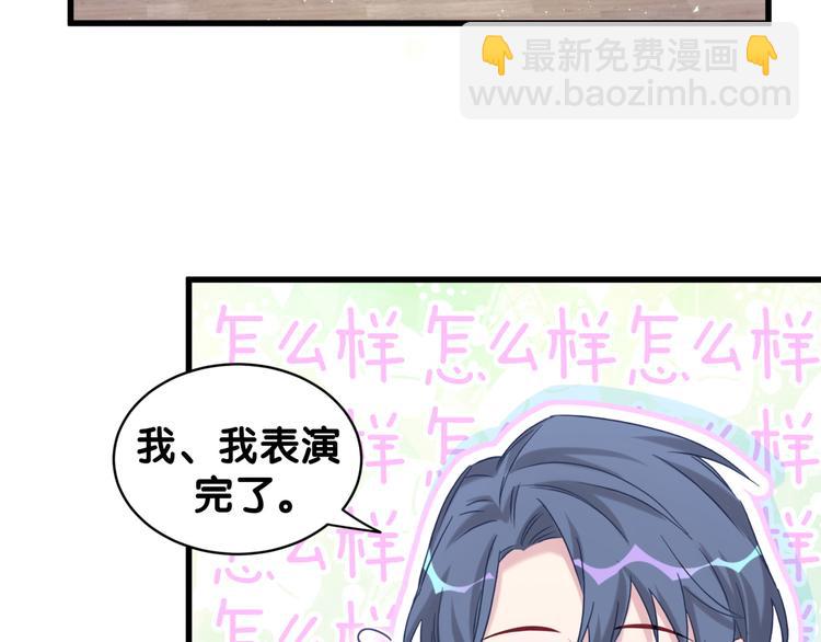 第108话 乐不思蜀？36