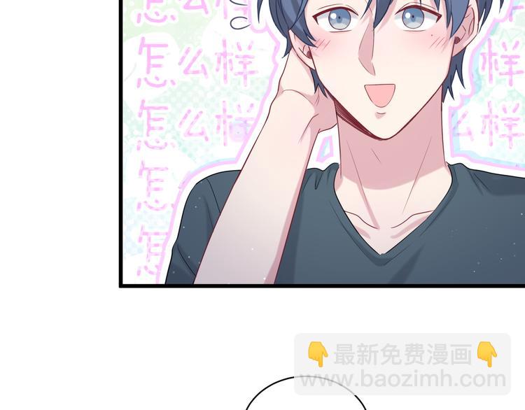 第108话 乐不思蜀？37