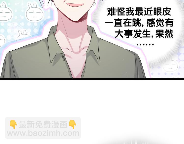 第108话 乐不思蜀？39