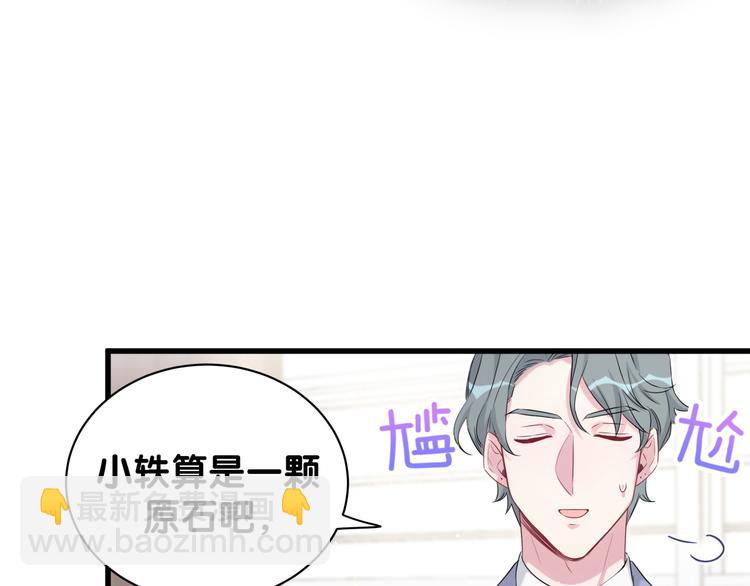 第108话 乐不思蜀？41