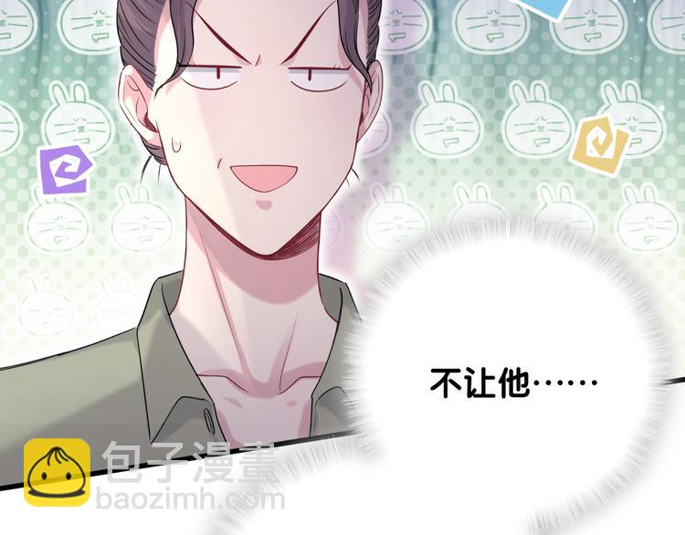 第108话 乐不思蜀？45