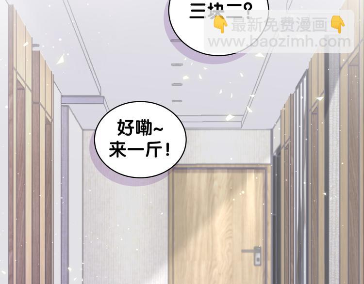 第108话 乐不思蜀？5