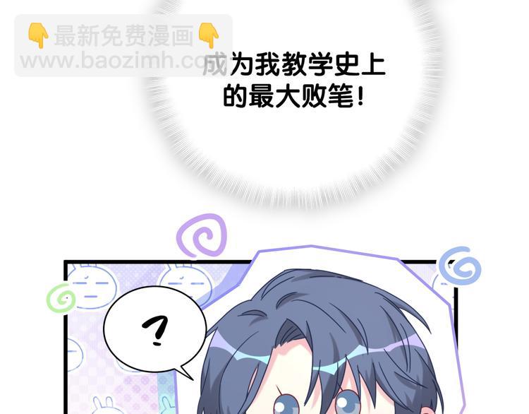第108话 乐不思蜀？50