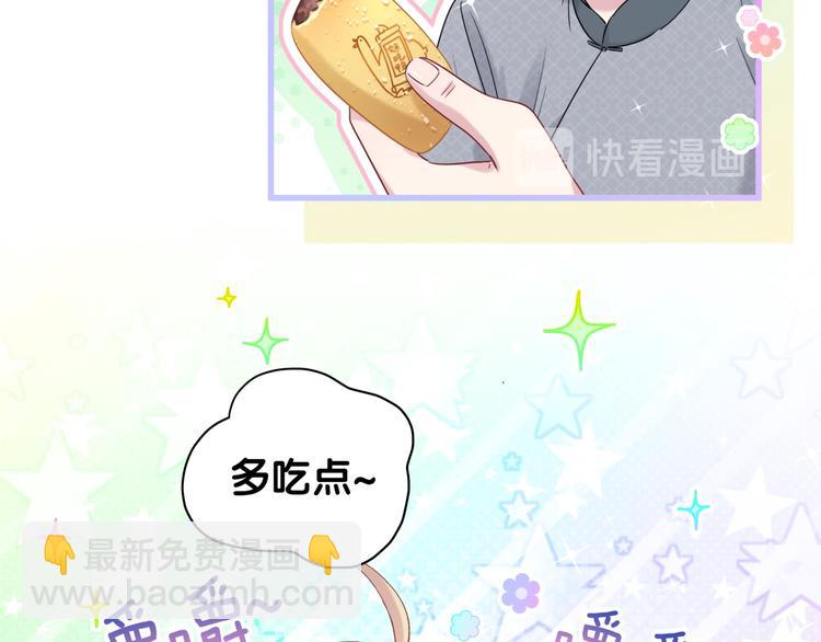 第108话 乐不思蜀？56
