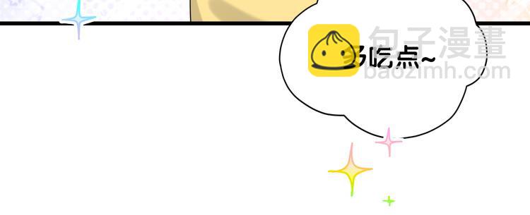 第108话 乐不思蜀？58