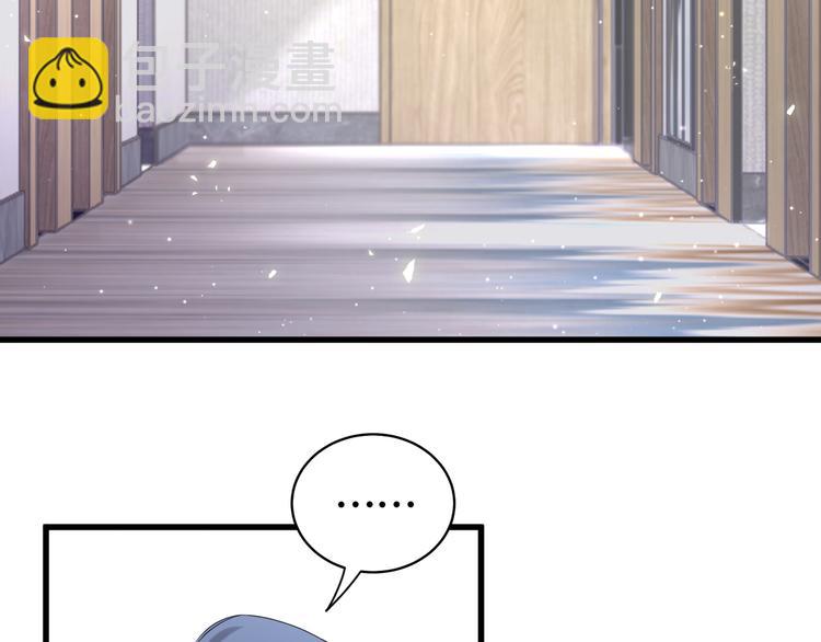 第108话 乐不思蜀？6