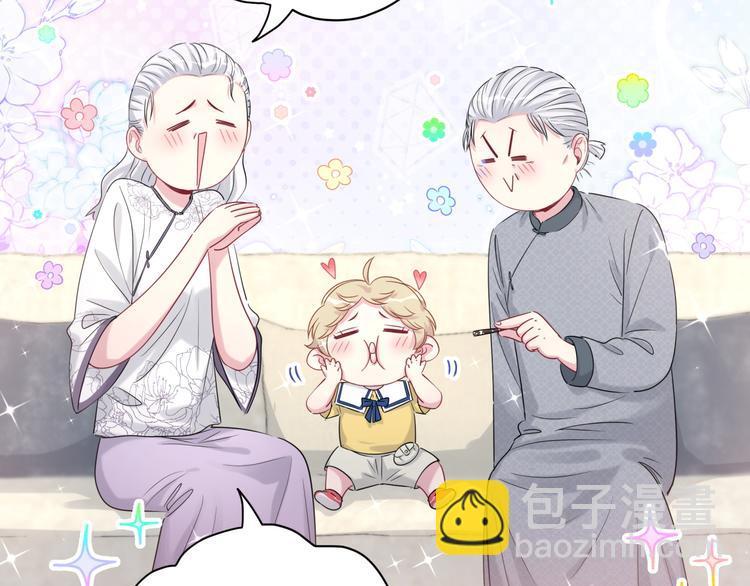 第108话 乐不思蜀？62