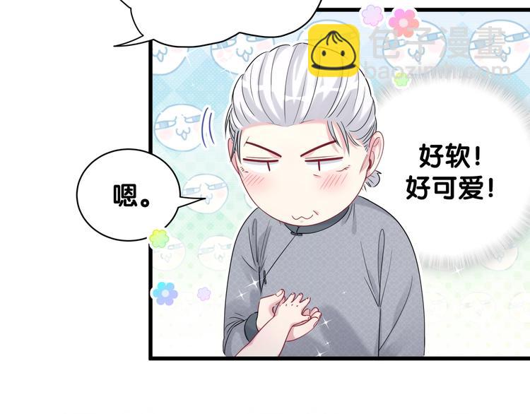 第108话 乐不思蜀？65