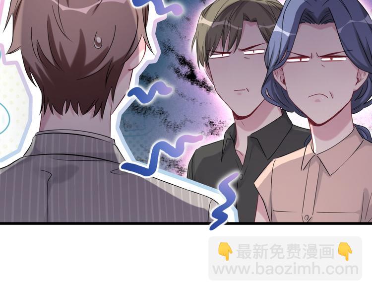 第108话 乐不思蜀？67
