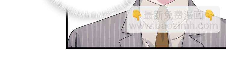第108话 乐不思蜀？71