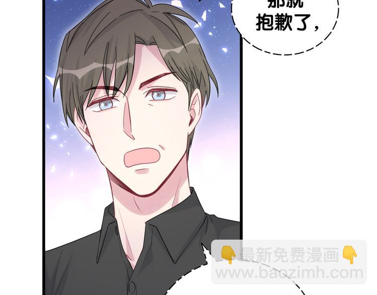 第108话 乐不思蜀？74
