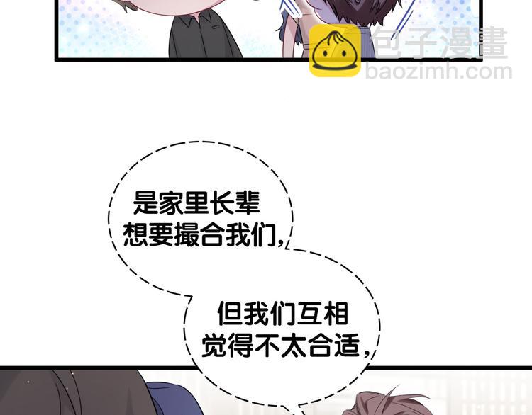 第108话 乐不思蜀？78