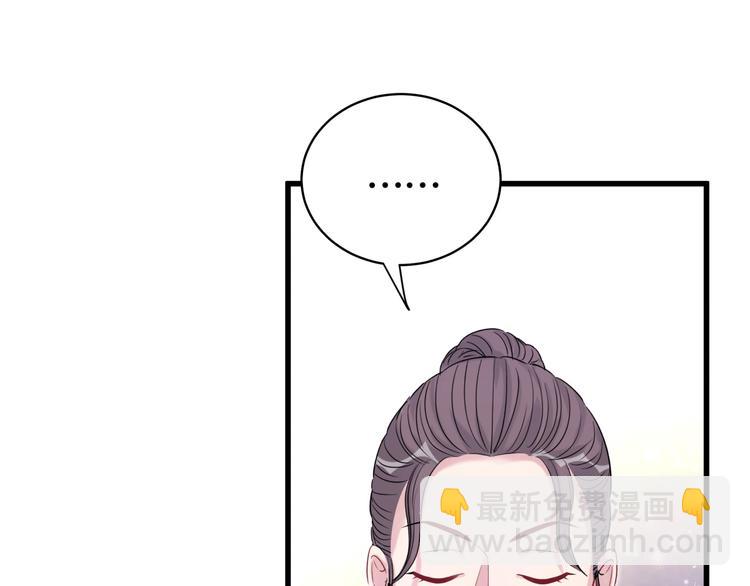 第108话 乐不思蜀？8