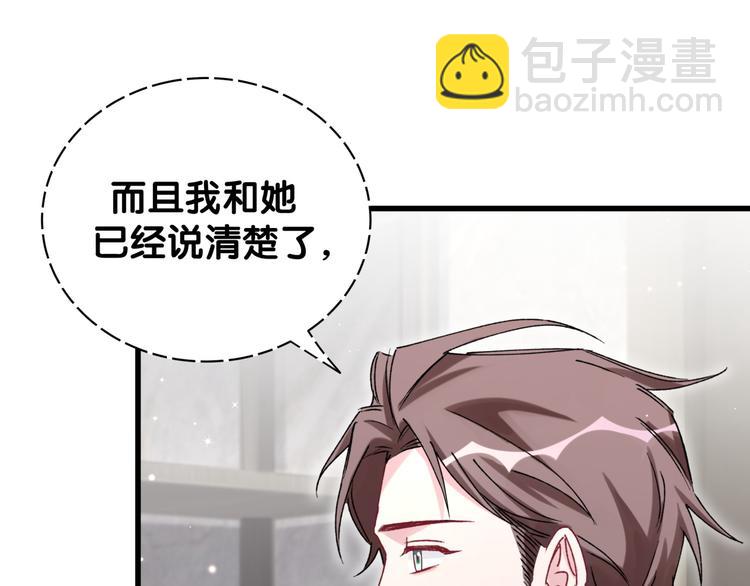 第108话 乐不思蜀？80