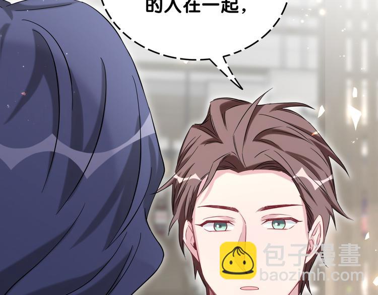 第108话 乐不思蜀？85