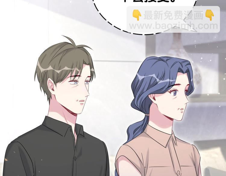 第108话 乐不思蜀？88