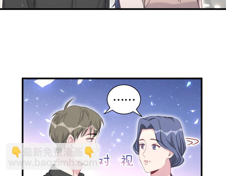 第108话 乐不思蜀？89
