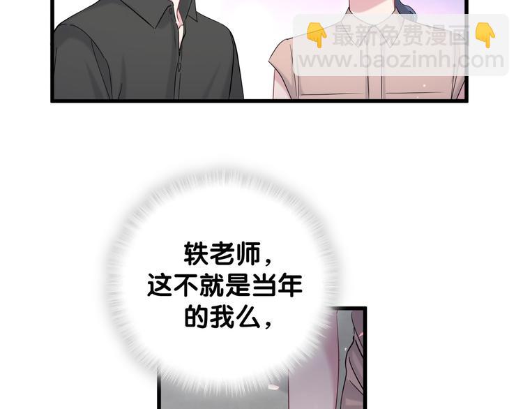 第108话 乐不思蜀？90
