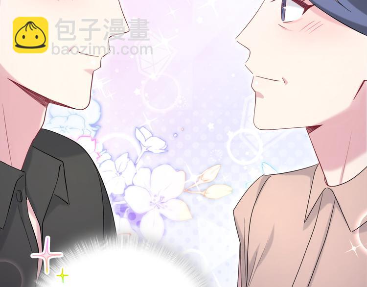 第108话 乐不思蜀？93