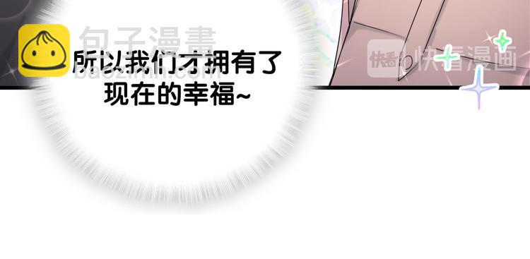 第108话 乐不思蜀？94