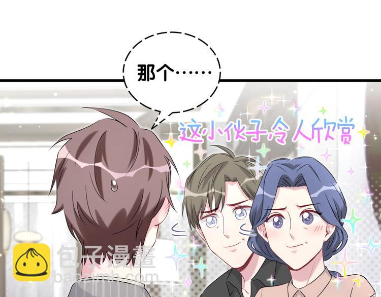 第108话 乐不思蜀？95